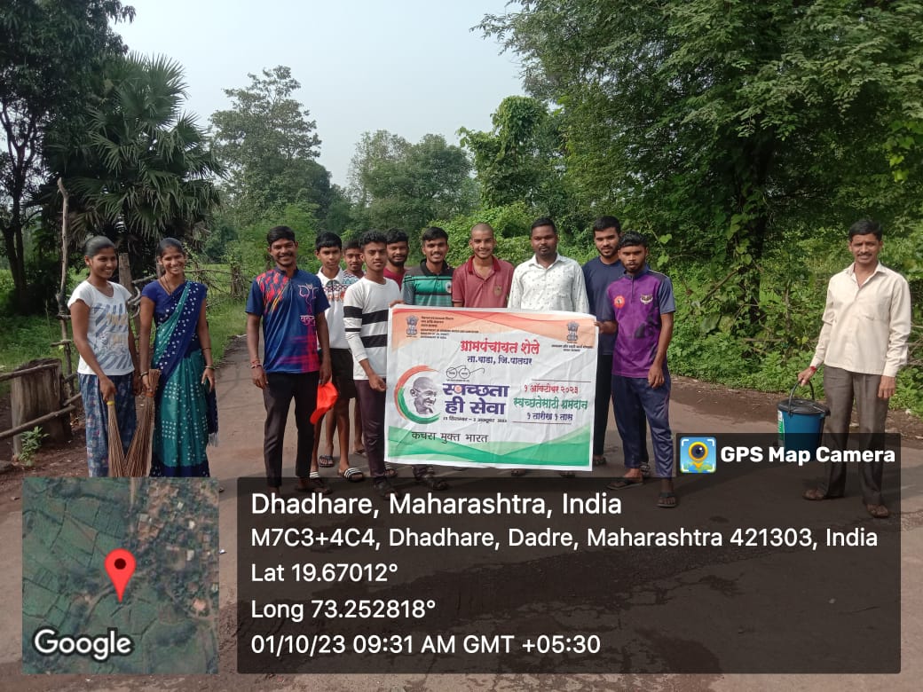 Village Cleanliness Campaign Organized by Gram Panchayat Shele Dadhare